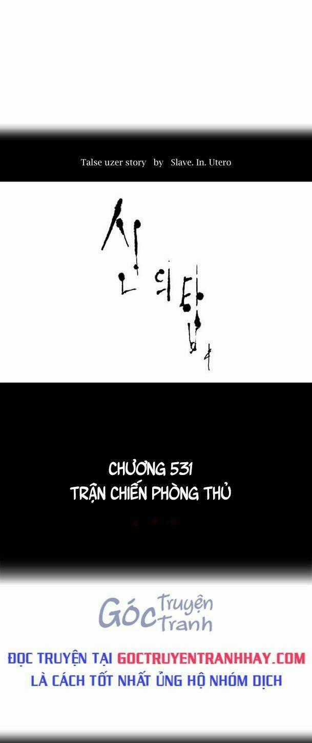 Cuộc Chiến Trong Tòa Tháp Chapter 531 trang 0