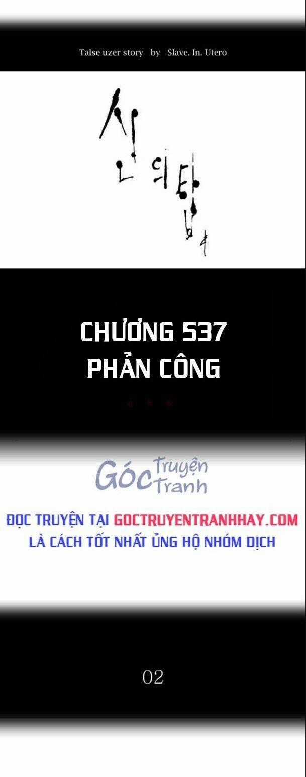Cuộc Chiến Trong Tòa Tháp Chapter 537 trang 0