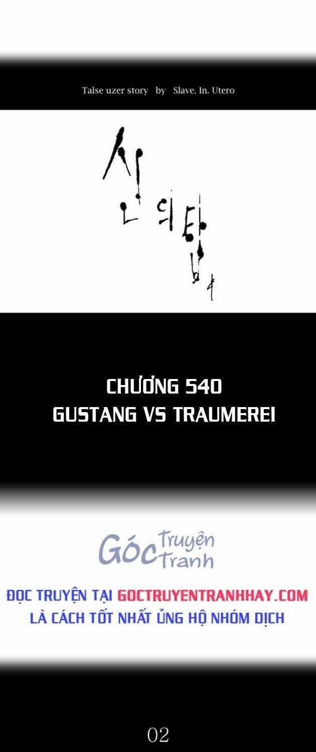 Cuộc Chiến Trong Tòa Tháp Chapter 540 trang 0