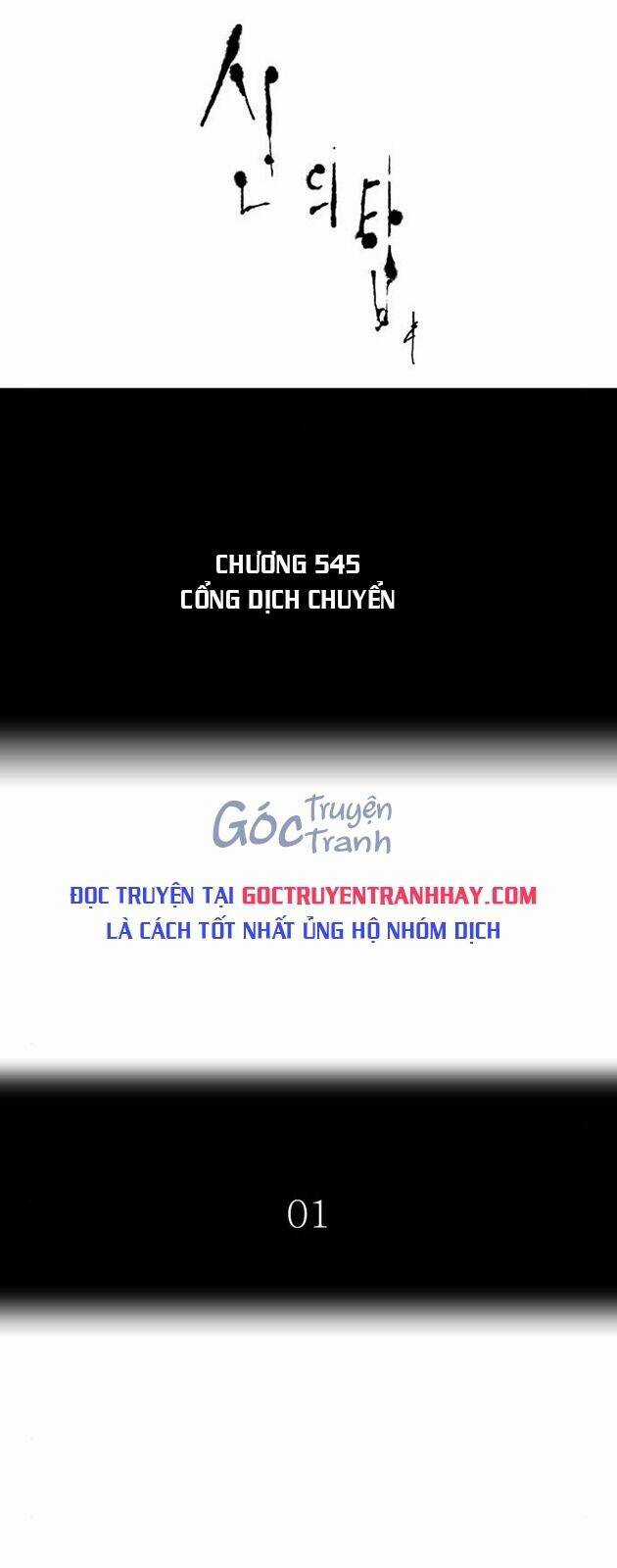 Cuộc Chiến Trong Tòa Tháp Chapter 545 trang 14