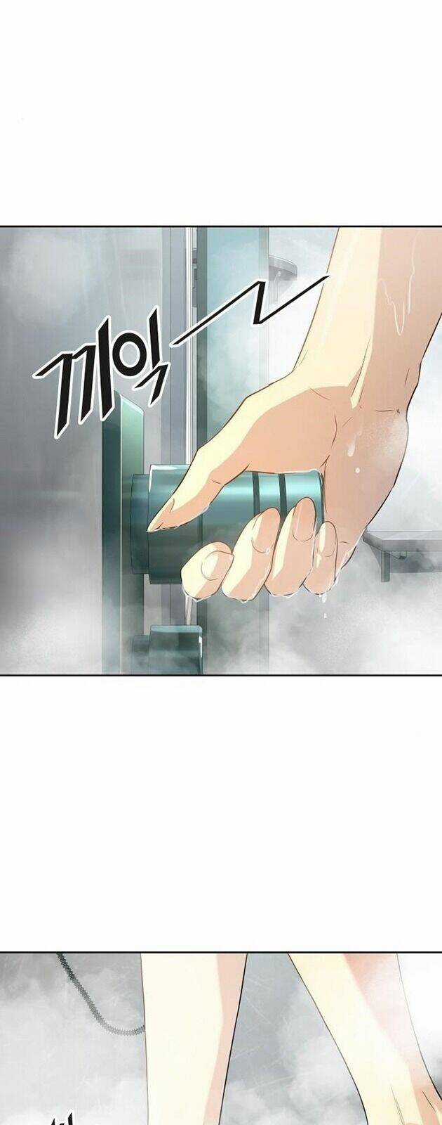 Cuộc Chiến Trong Tòa Tháp Chapter 545 trang 2