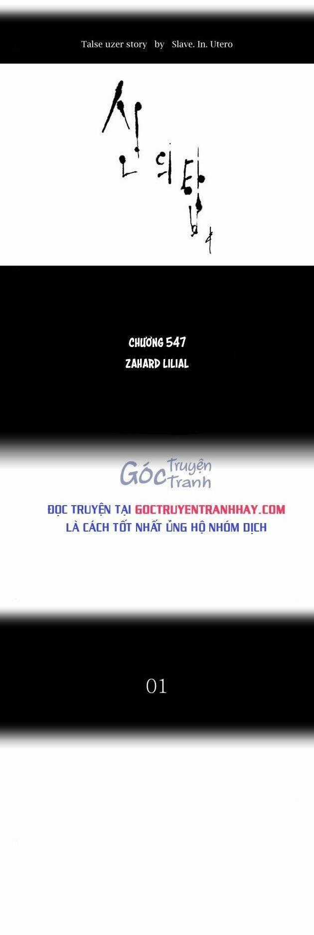 Cuộc Chiến Trong Tòa Tháp Chapter 547 trang 0