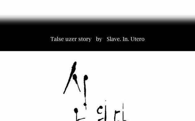 Cuộc Chiến Trong Tòa Tháp Chapter 550 trang 0