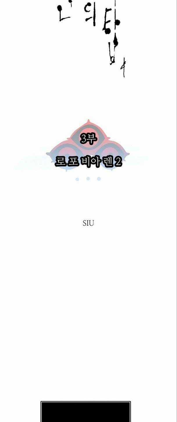 Cuộc Chiến Trong Tòa Tháp Chapter 554 trang 5