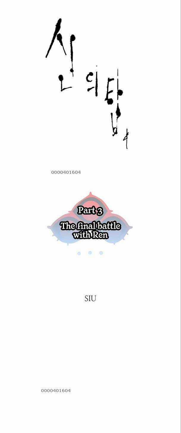 Cuộc Chiến Trong Tòa Tháp Chapter 559 trang 4