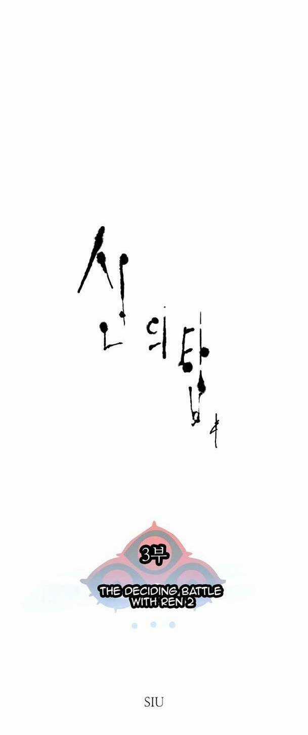 Cuộc Chiến Trong Tòa Tháp Chapter 560 trang 27