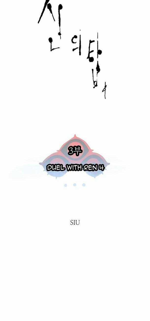 Cuộc Chiến Trong Tòa Tháp Chapter 562 trang 3