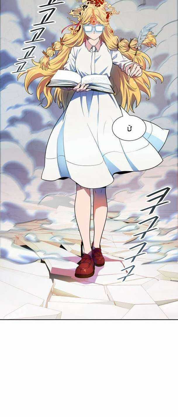 Cuộc Chiến Trong Tòa Tháp Chapter 566 trang 111