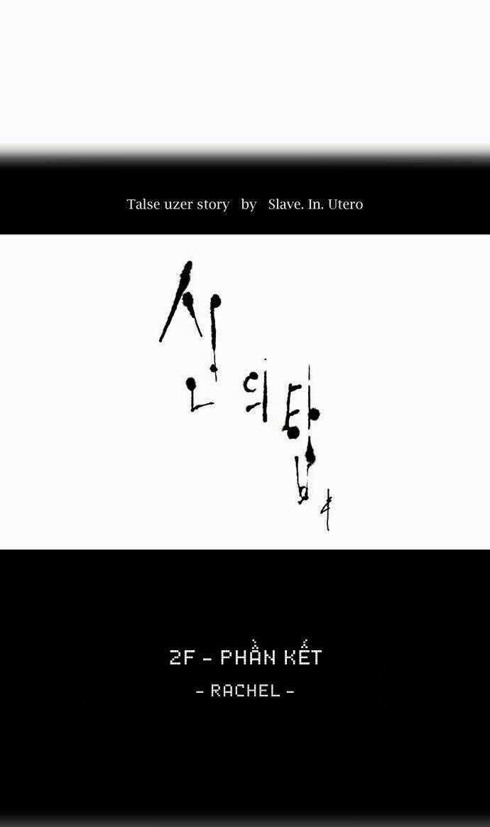 Cuộc Chiến Trong Tòa Tháp Chapter 78 trang 0