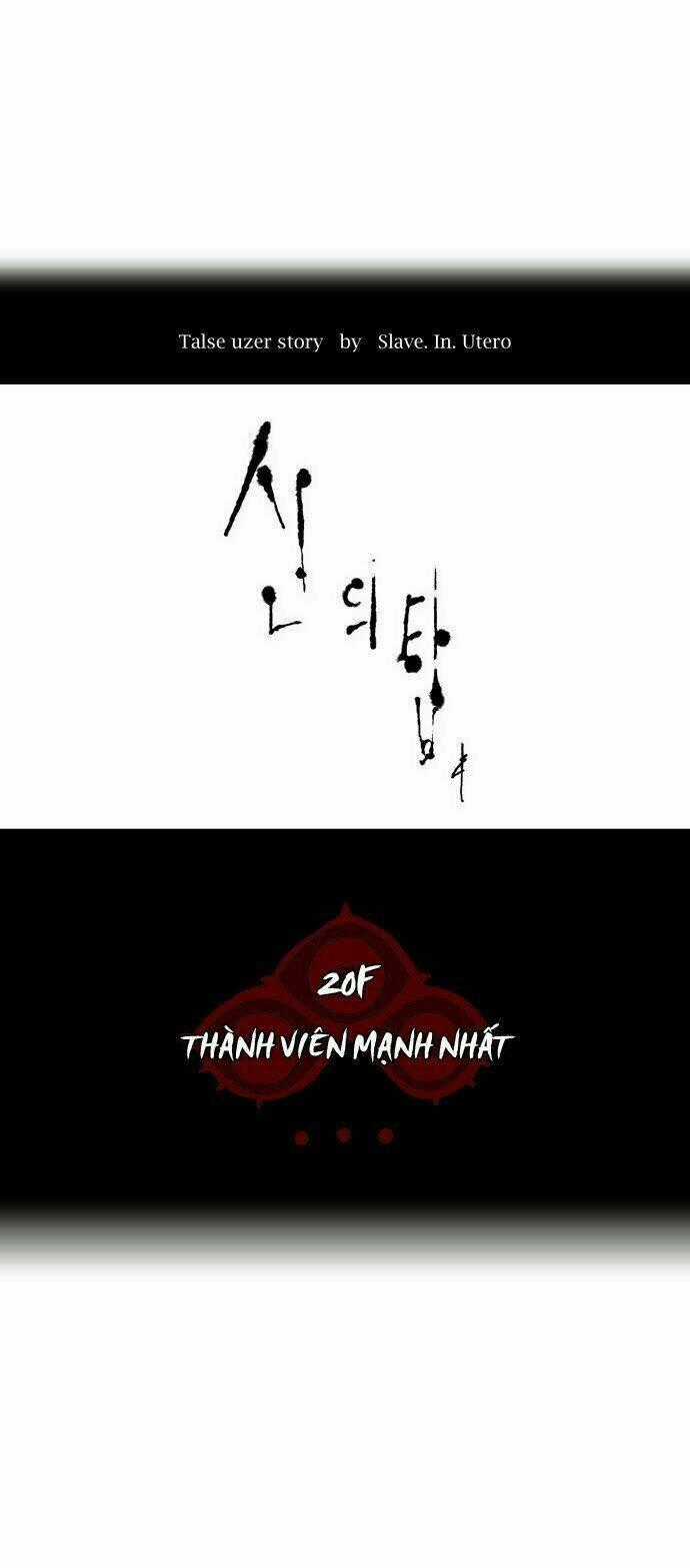Cuộc Chiến Trong Tòa Tháp Chapter 86 trang 1