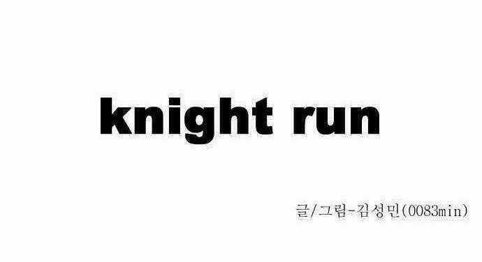 Cuộc Chiến Với Quái Vật Tại Kỷ Nguyên 430 Chapter 1 trang 3