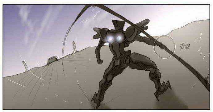 Cuộc Chiến Với Quái Vật Tại Kỷ Nguyên 430 Chapter 1 trang 33