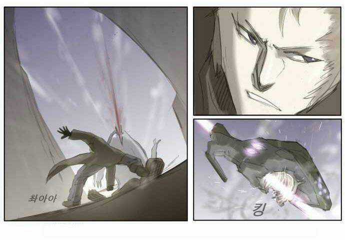 Cuộc Chiến Với Quái Vật Tại Kỷ Nguyên 430 Chapter 4 trang 28