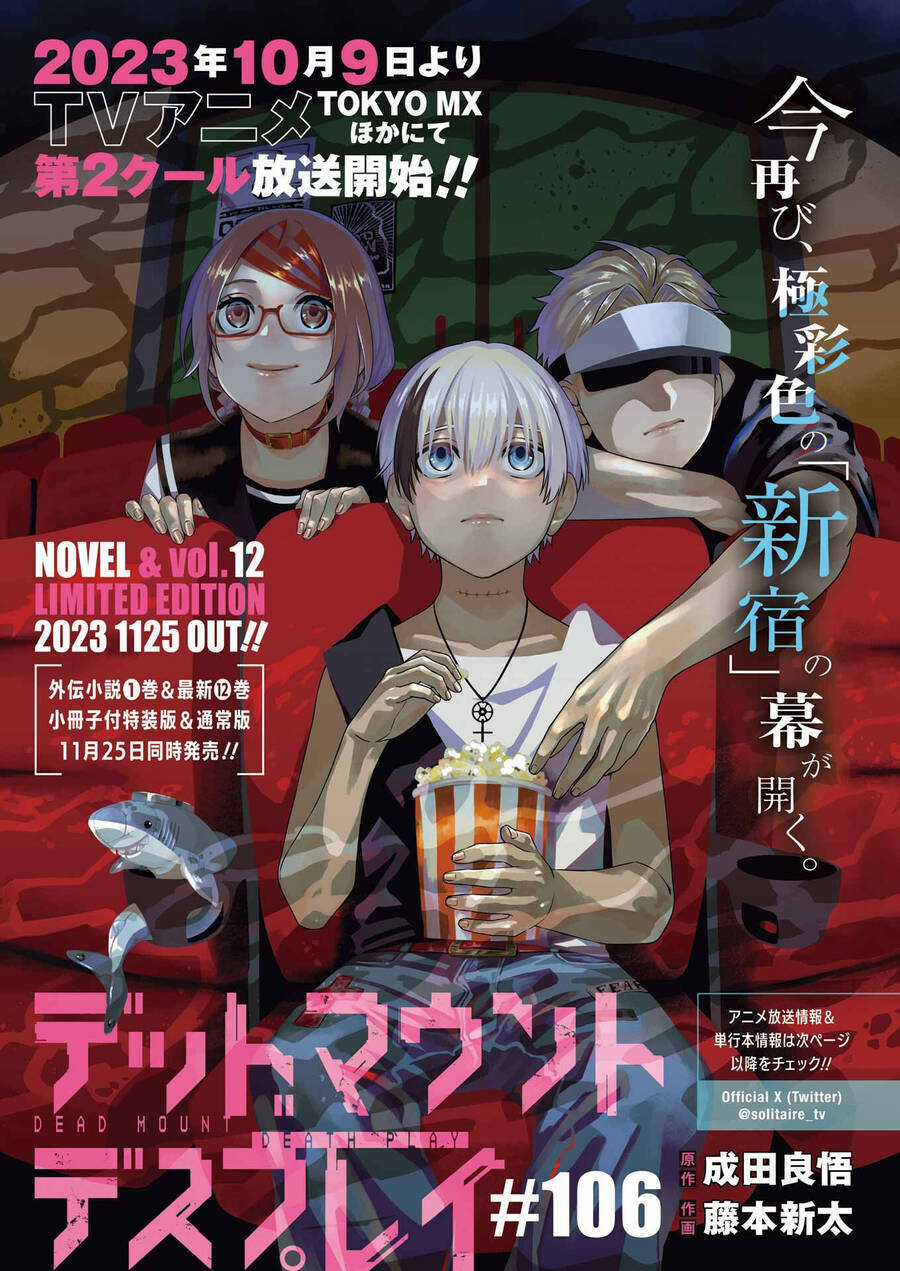 Cuộc Chơi Trên Núi Tử Thần Chapter 106 trang 4