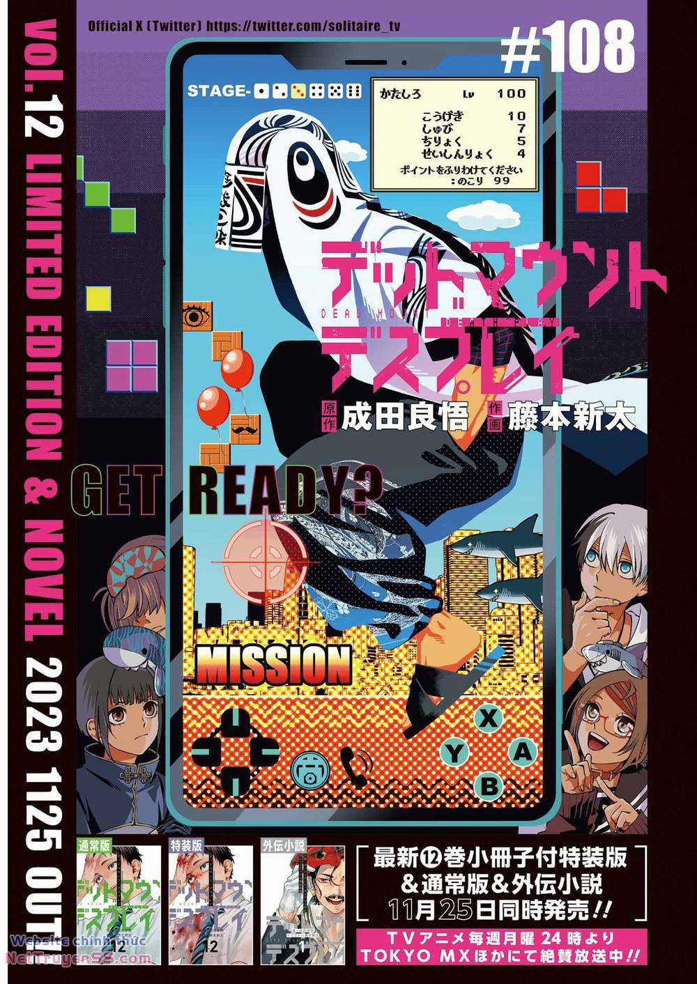 Cuộc Chơi Trên Núi Tử Thần Chapter 108 trang 4