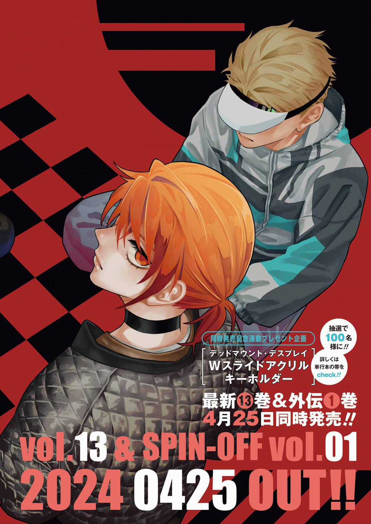 Cuộc Chơi Trên Núi Tử Thần Chapter 115 trang 2