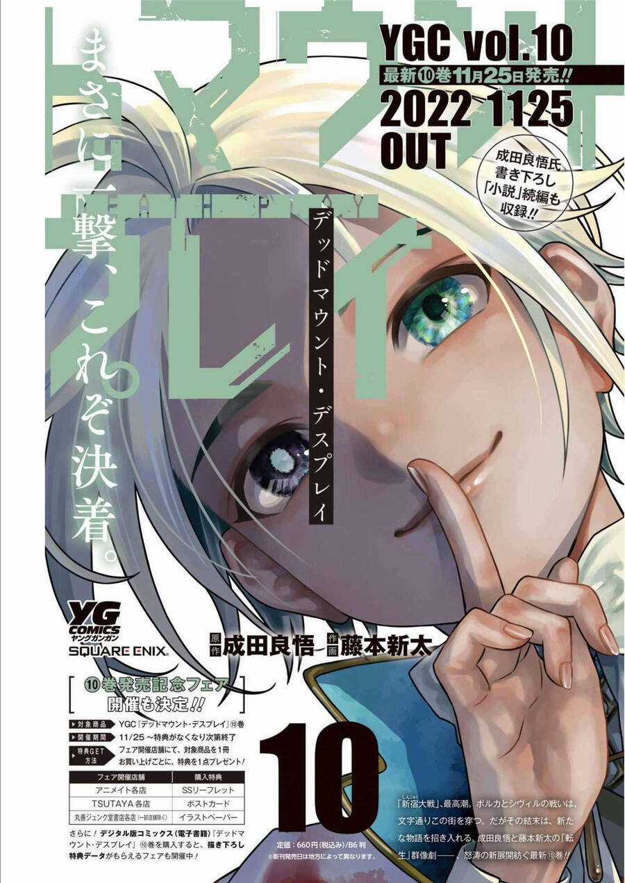 Cuộc Chơi Trên Núi Tử Thần Chapter 91 trang 4