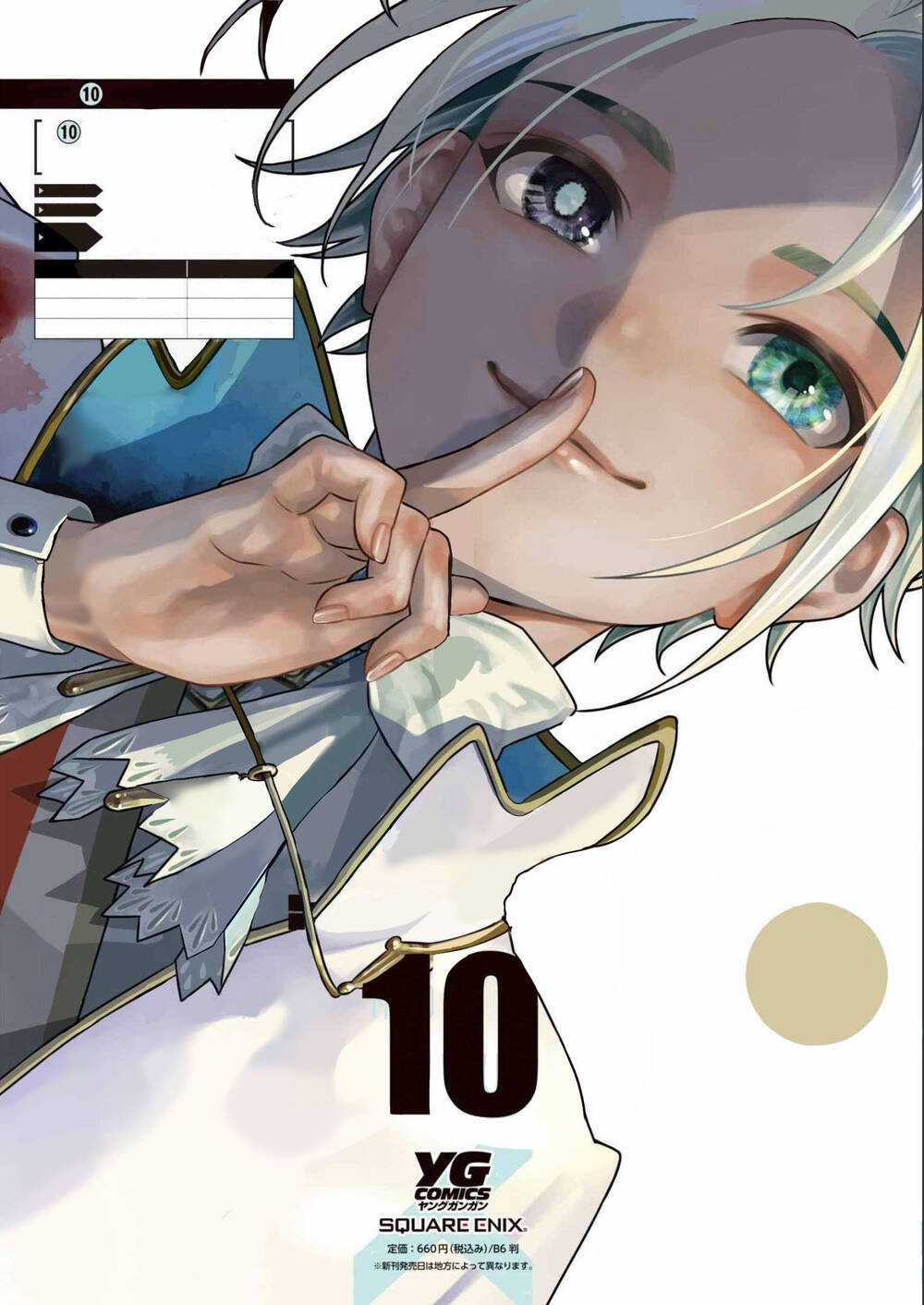 Cuộc Chơi Trên Núi Tử Thần Chapter 92 trang 7