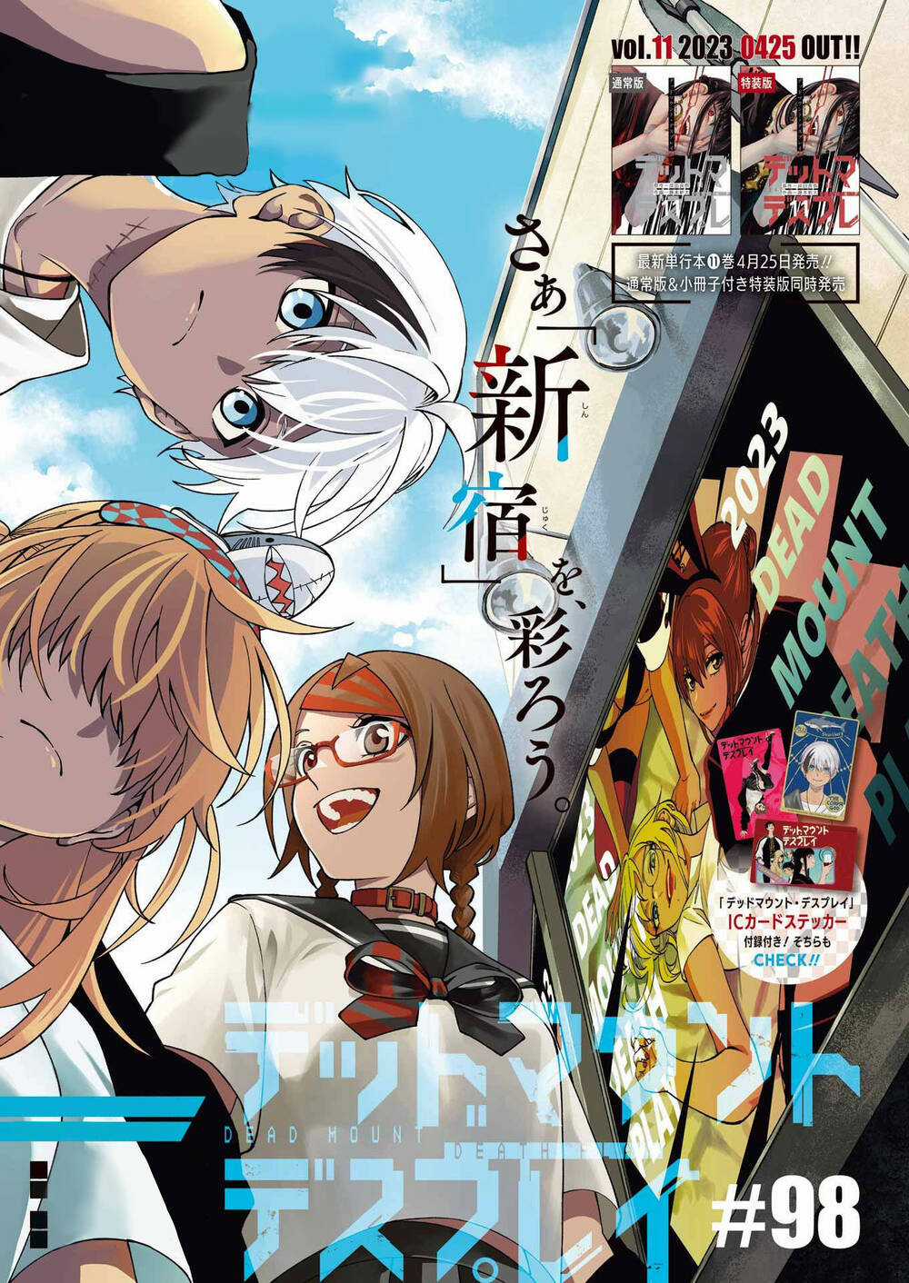 Cuộc Chơi Trên Núi Tử Thần Chapter 98 trang 4