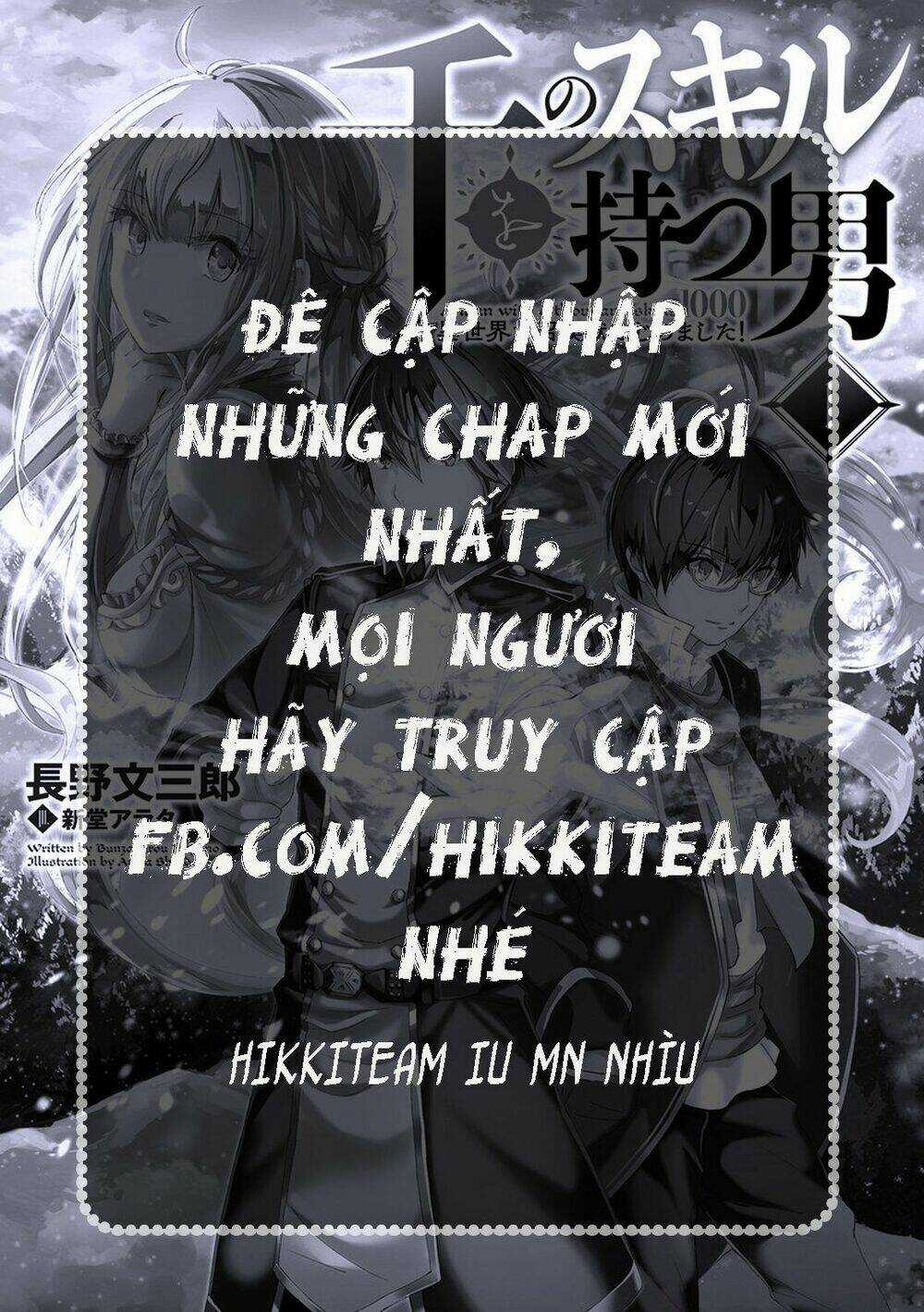 Cuộc Đào Thoát Của Những Kẻ Yếu Nhất Trong Dị Thế Giới Chapter 1 trang 41