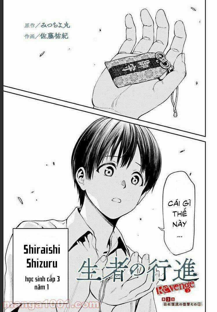 Cuộc Diễu Hành Của Người Sống Và Kẻ Chết: Sự Báo Thù Chapter 3 trang 3