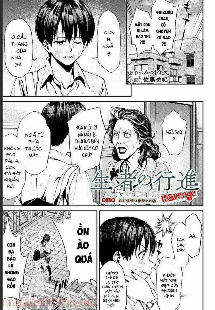 Cuộc Diễu Hành Của Người Sống Và Kẻ Chết: Sự Báo Thù Chapter 4 trang 3