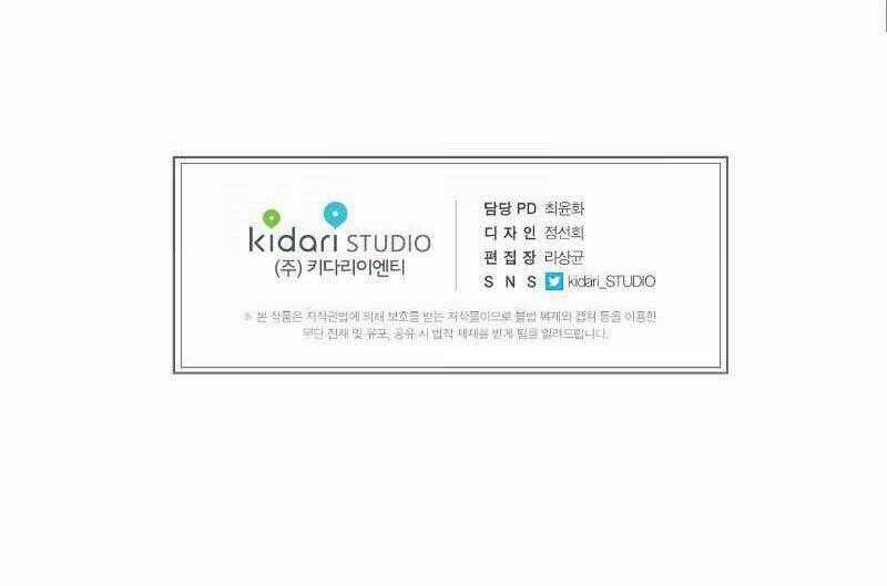 Cuộc Đời Thứ Hai Của Một Gangster Chapter 23 trang 58