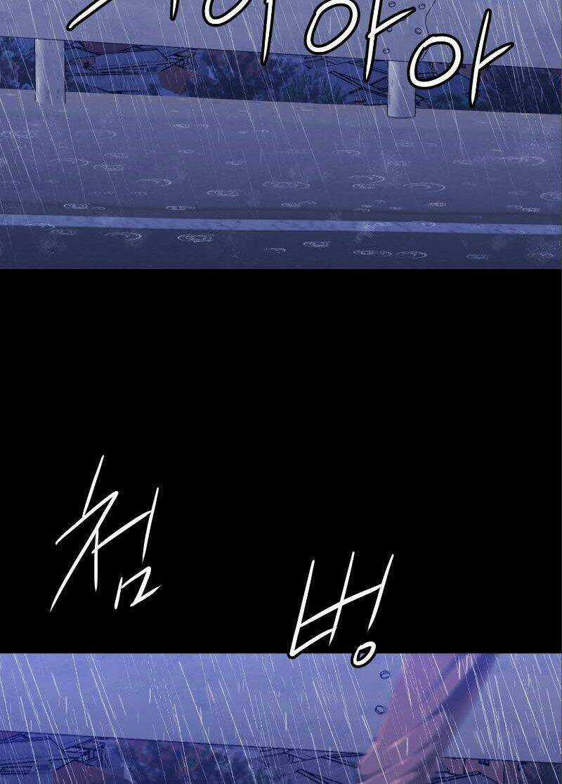 Cuộc Đời Thứ Hai Của Một Gangster Chapter 29 trang 32