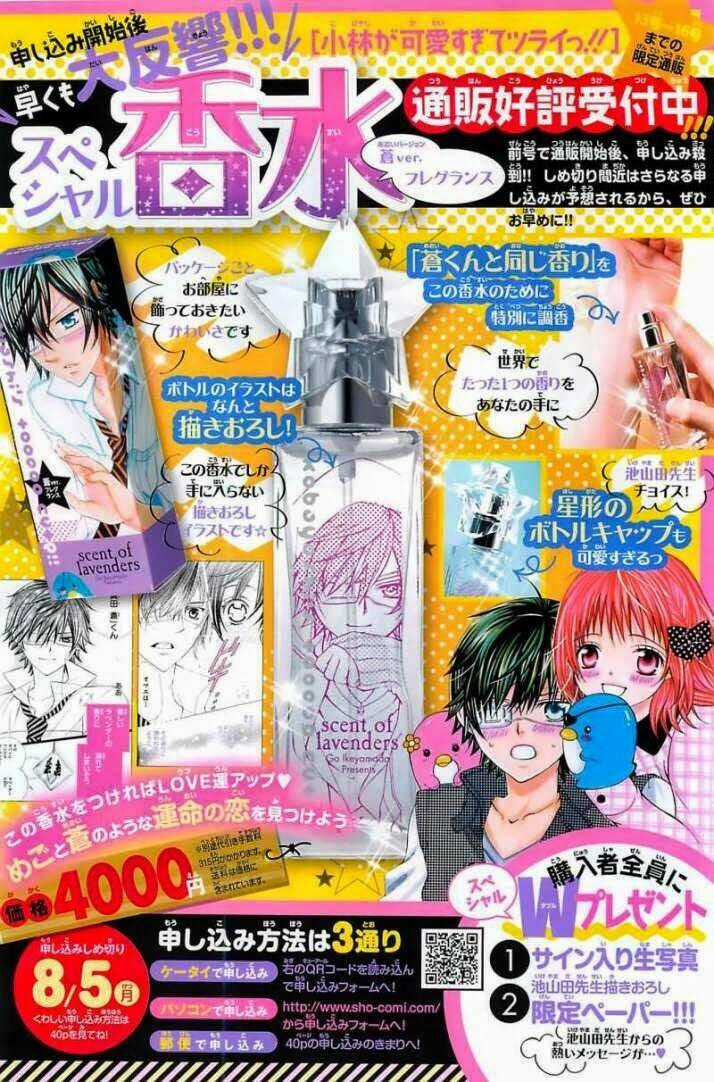 Cuộc Gặp Gỡ Diệu Kỳ Chapter 20 trang 2