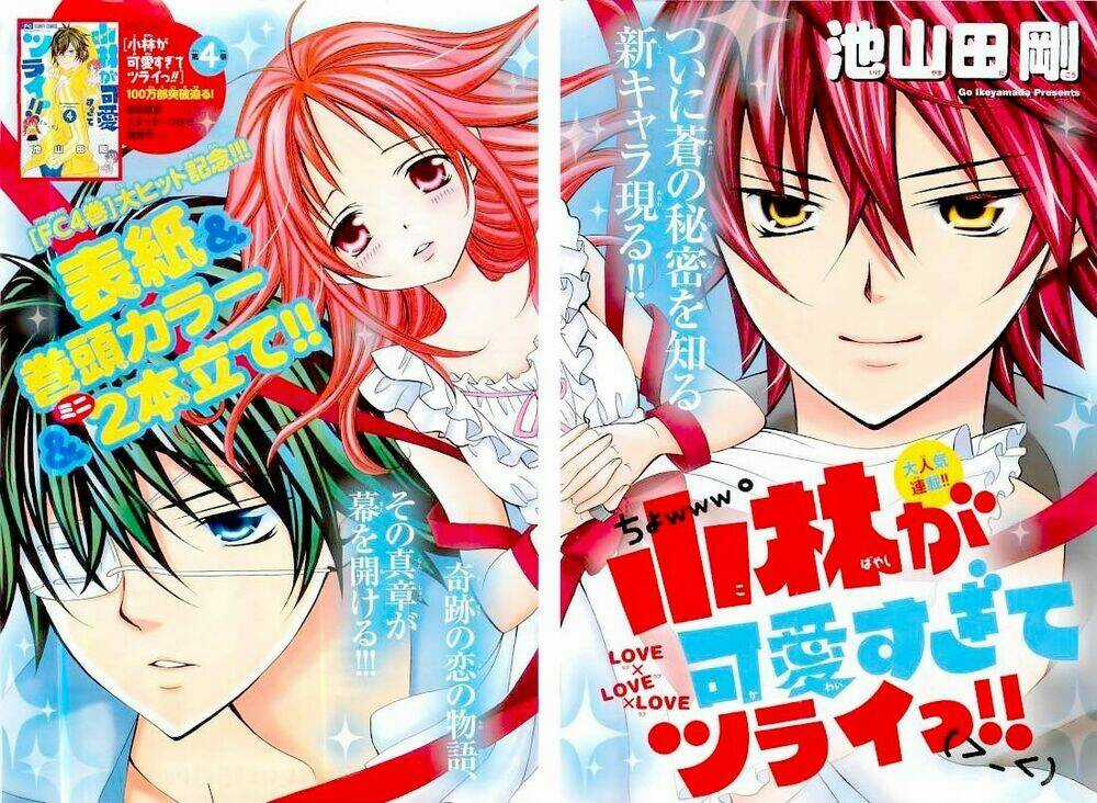 Cuộc Gặp Gỡ Diệu Kỳ Chapter 26 trang 3