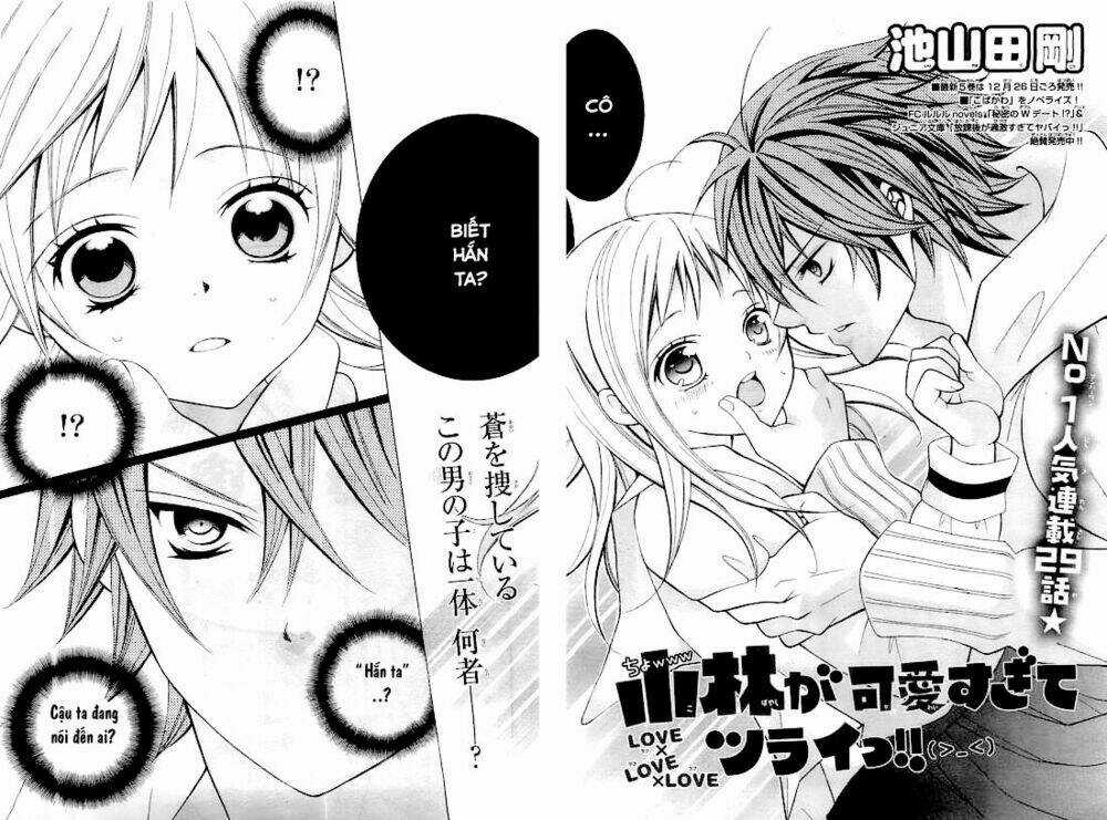 Cuộc Gặp Gỡ Diệu Kỳ Chapter 29 trang 2