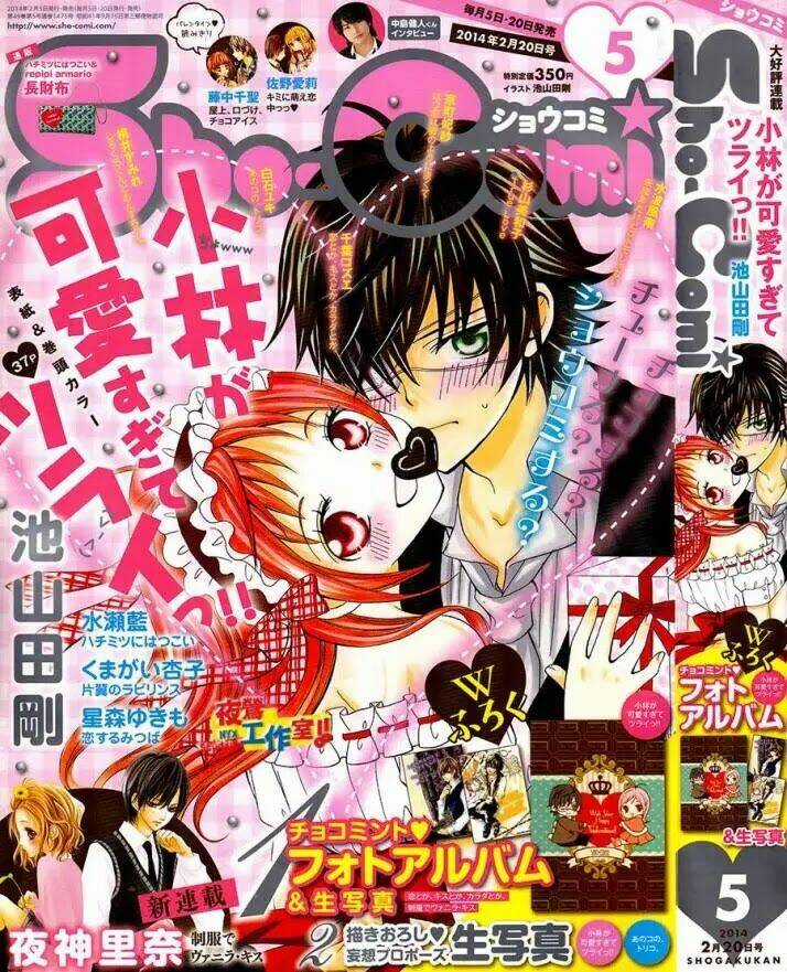 Cuộc Gặp Gỡ Diệu Kỳ Chapter 33 trang 10