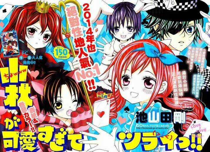 Cuộc Gặp Gỡ Diệu Kỳ Chapter 33 trang 11