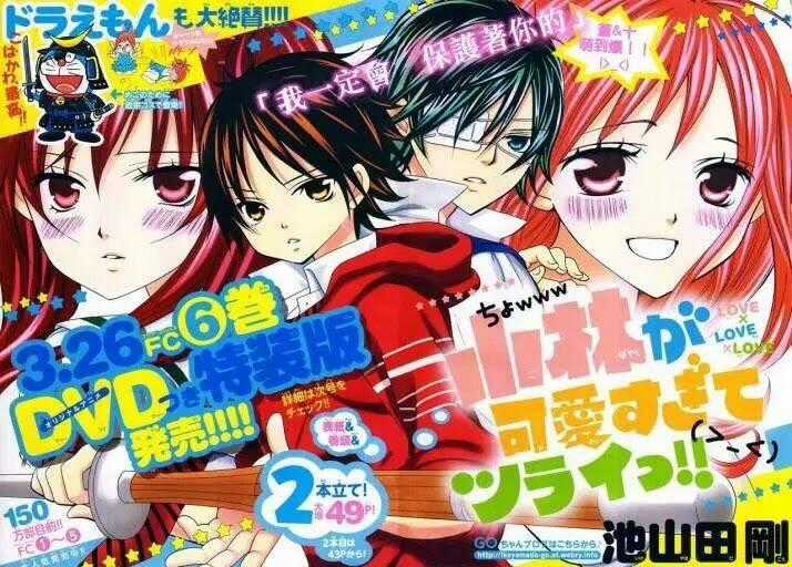 Cuộc Gặp Gỡ Diệu Kỳ Chapter 35 trang 1