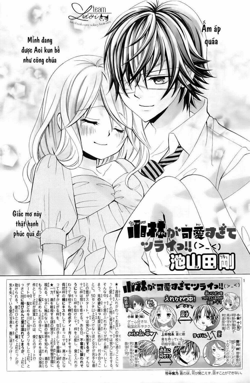 Cuộc Gặp Gỡ Diệu Kỳ Chapter 36 trang 6