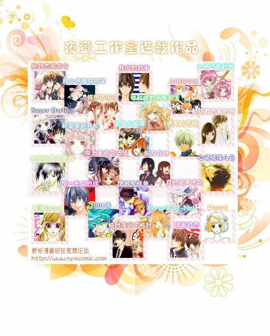 Cuộc Gặp Gỡ Diệu Kỳ Chapter 37 trang 35