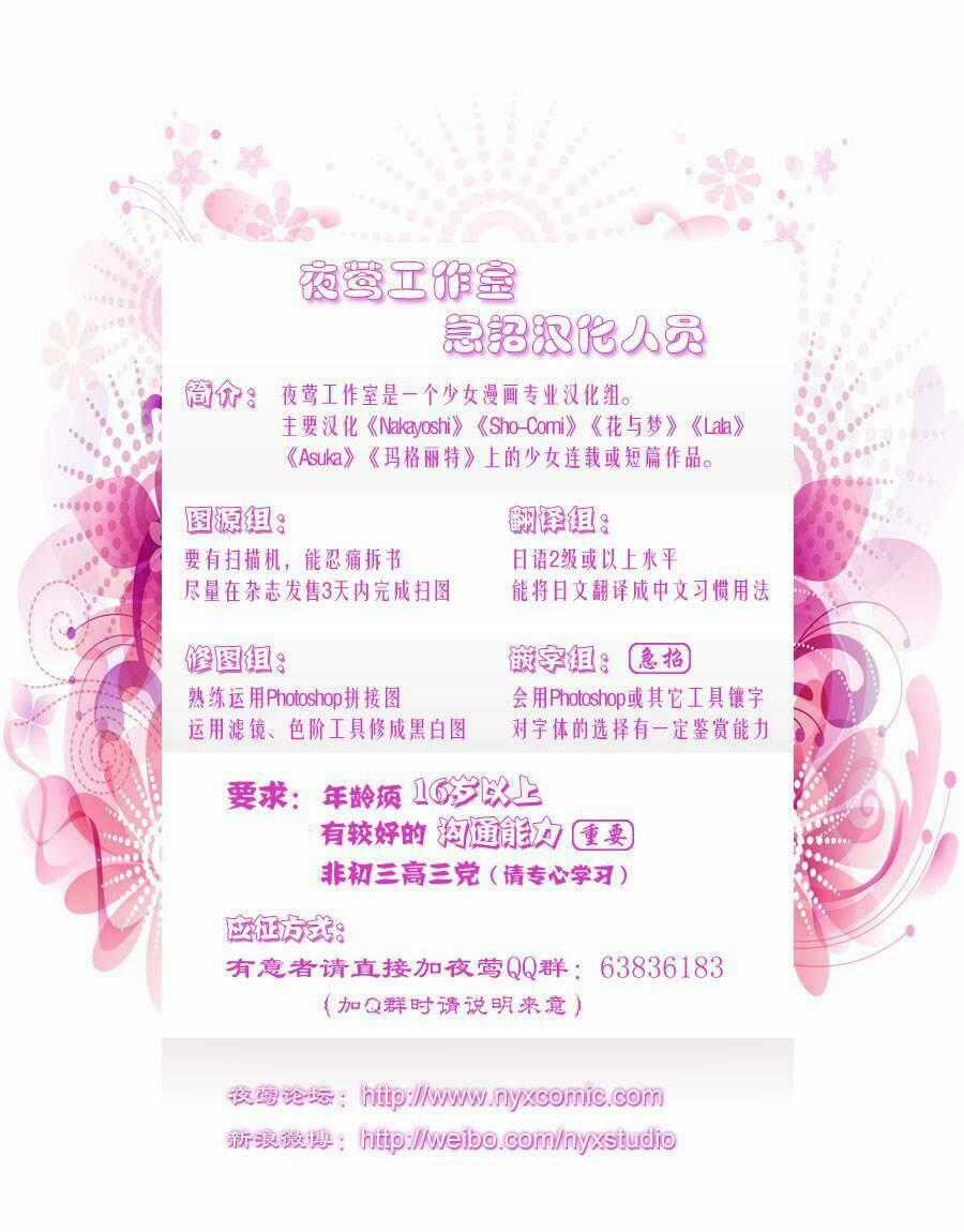 Cuộc Gặp Gỡ Diệu Kỳ Chapter 37 trang 36