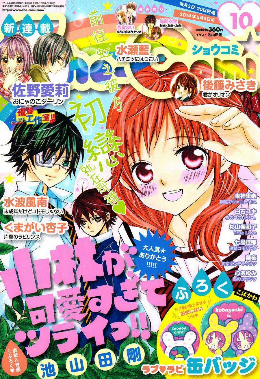 Cuộc Gặp Gỡ Diệu Kỳ Chapter 38 trang 4