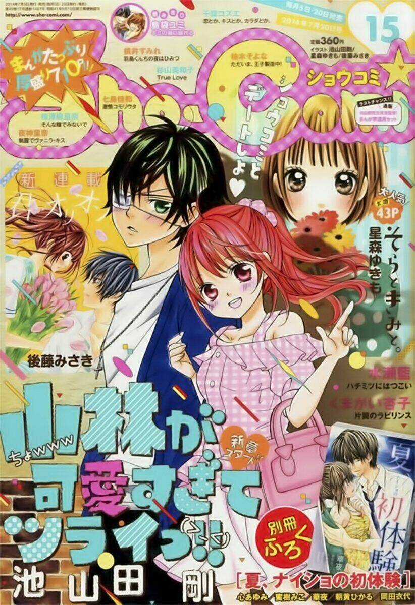 Cuộc Gặp Gỡ Diệu Kỳ Chapter 43 trang 6