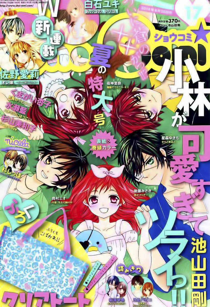 Cuộc Gặp Gỡ Diệu Kỳ Chapter 45 trang 5