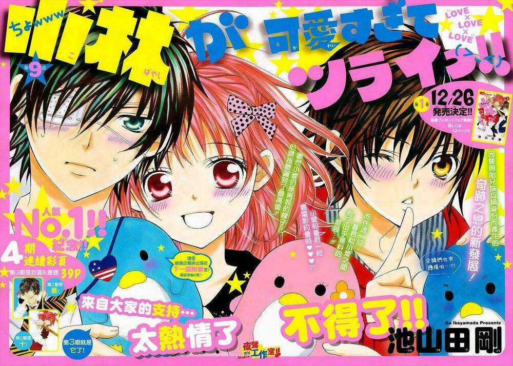 Cuộc Gặp Gỡ Diệu Kỳ Chapter 9 trang 3