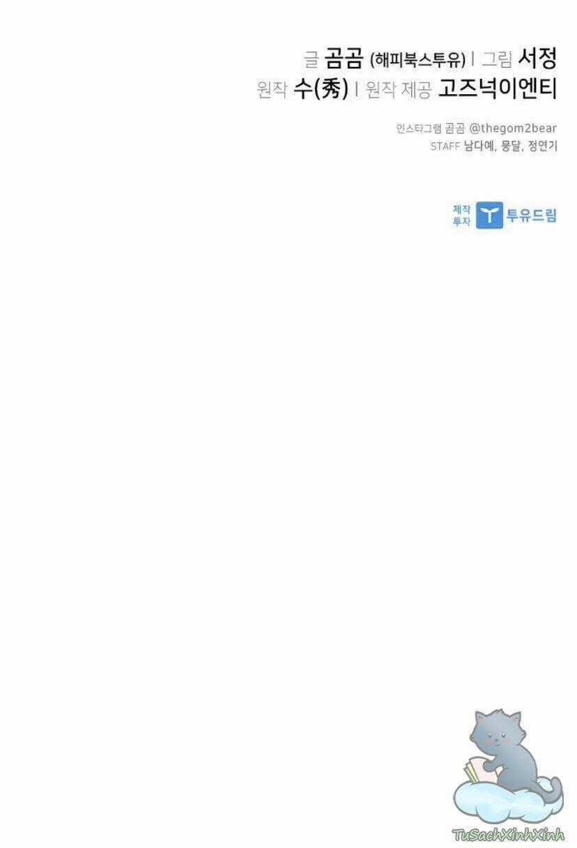 Cuộc Gọi Thâm Tình Chapter 2 trang 73