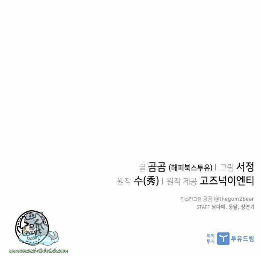 Cuộc Gọi Thâm Tình Chapter 3 trang 88