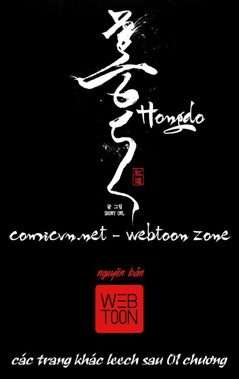 Cuộc hành trình của Pháp sư Chapter 0 trang 6