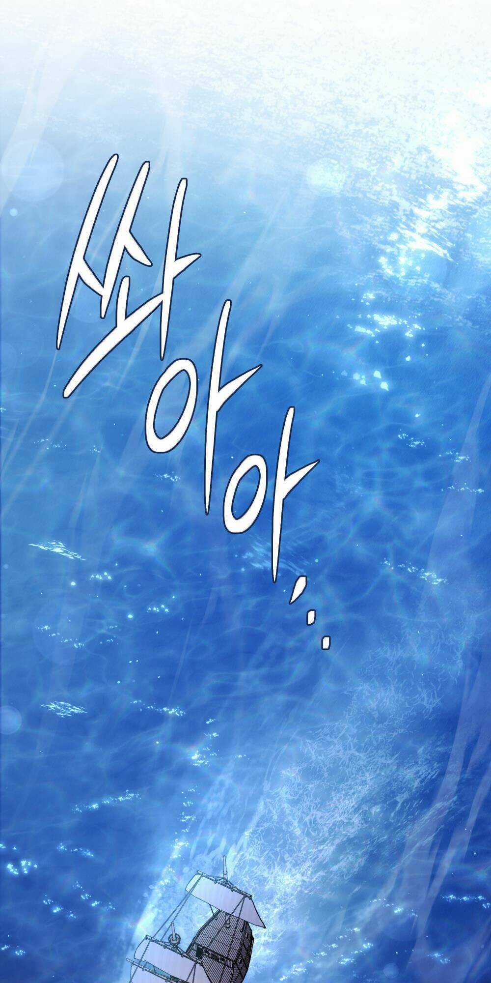 cuộc hôn nhân chính trị với kẻ thù dịu dàng Chapter 11 trang 27