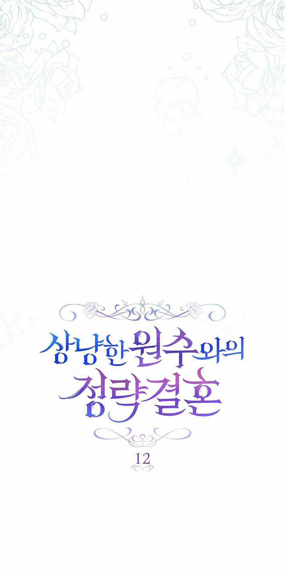 cuộc hôn nhân chính trị với kẻ thù dịu dàng Chapter 12 trang 16