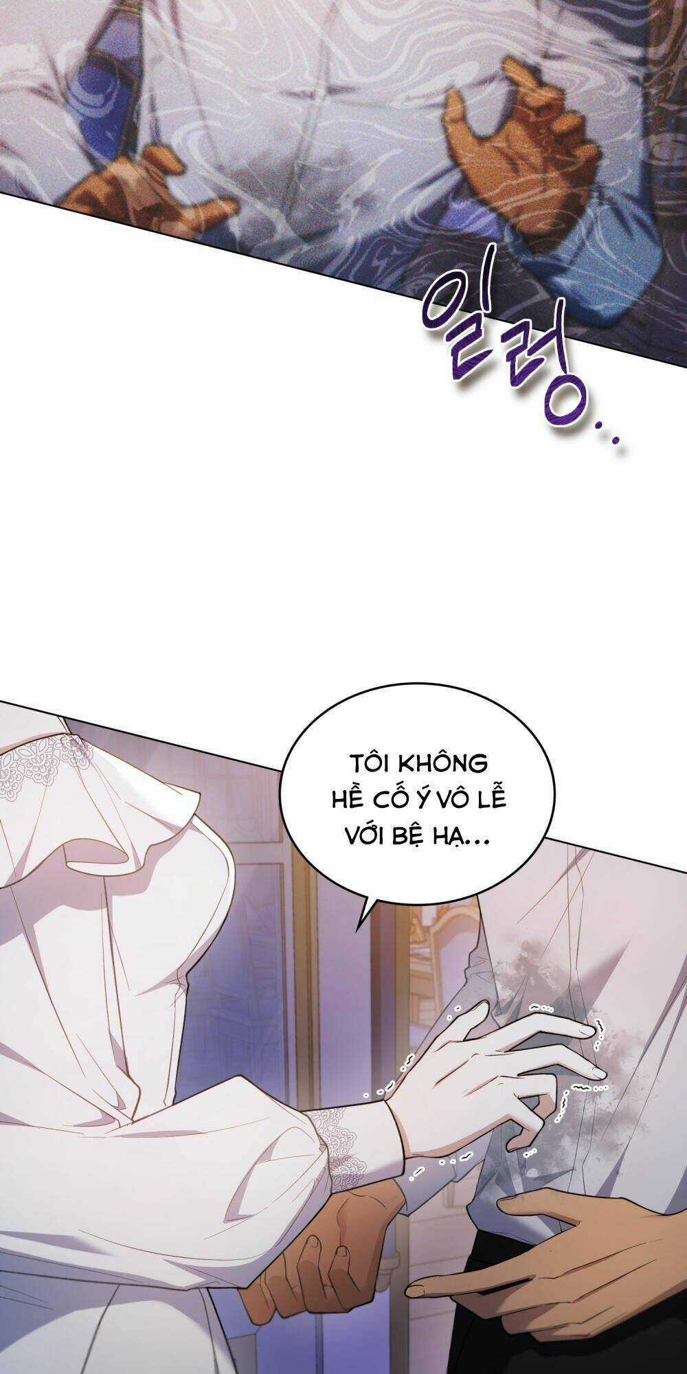 cuộc hôn nhân chính trị với kẻ thù dịu dàng Chapter 12 trang 4