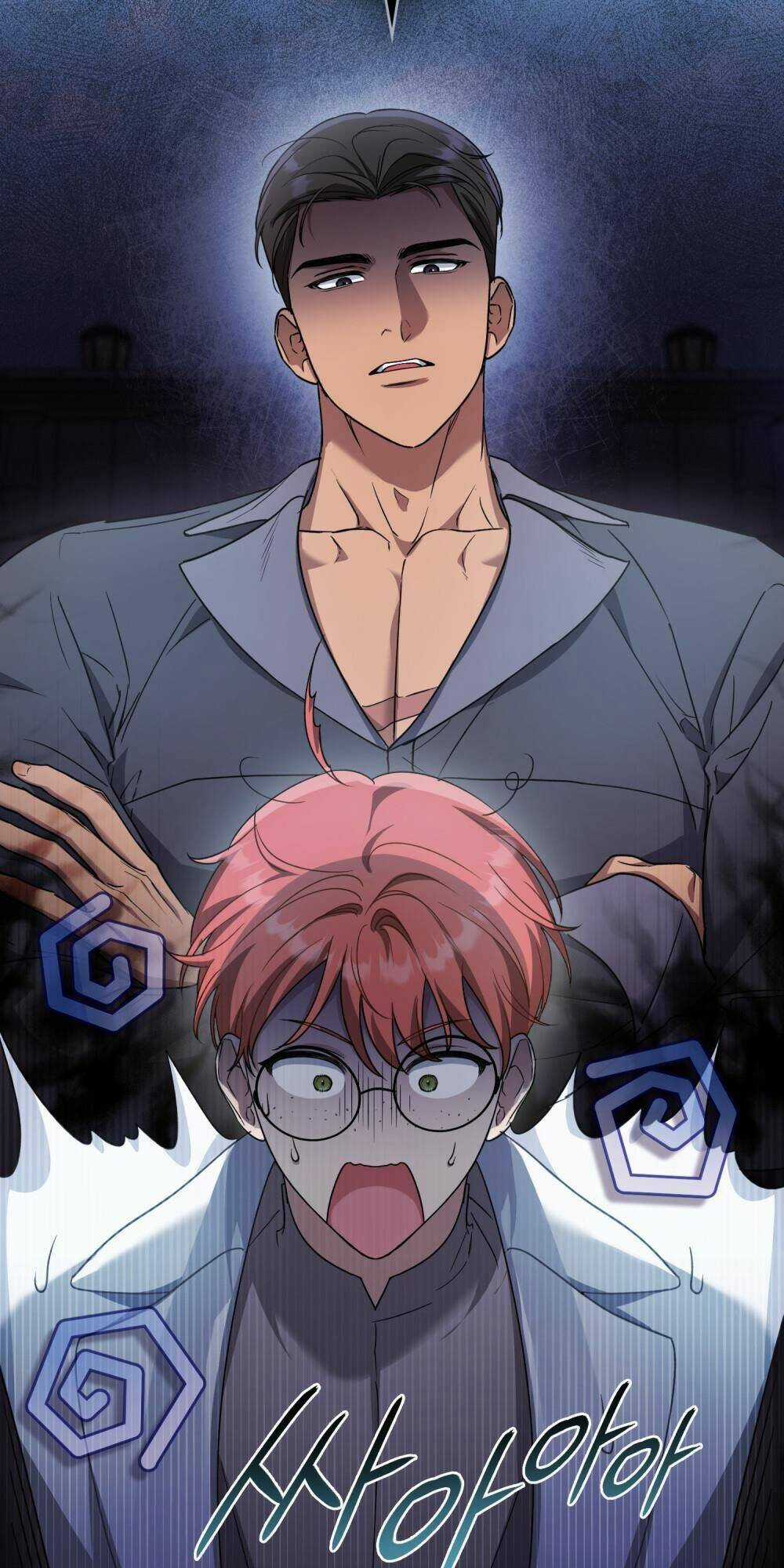 cuộc hôn nhân chính trị với kẻ thù dịu dàng Chapter 14 trang 30