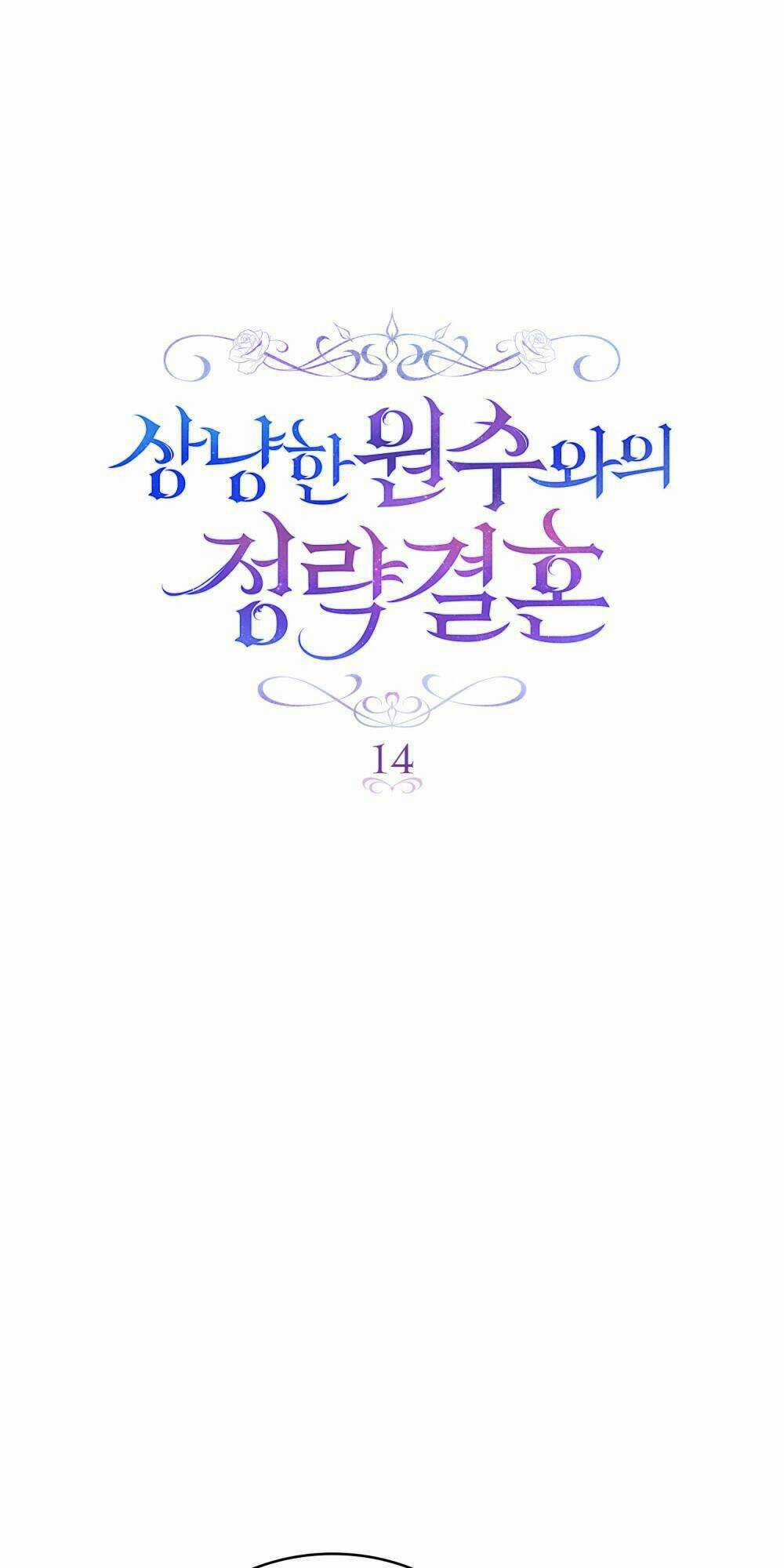 cuộc hôn nhân chính trị với kẻ thù dịu dàng Chapter 14 trang 4