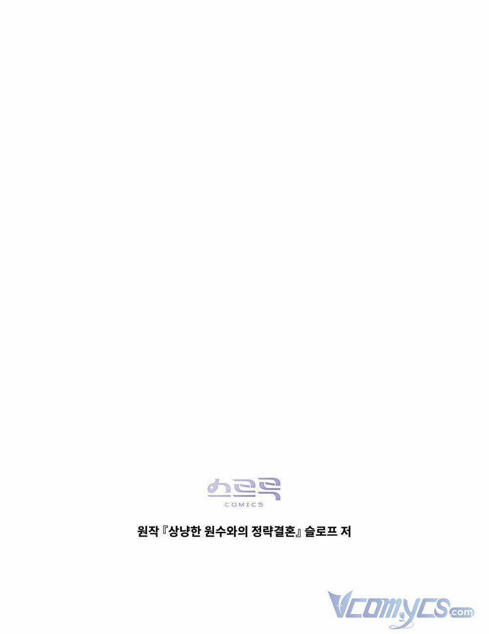 cuộc hôn nhân chính trị với kẻ thù dịu dàng Chapter 14 trang 66